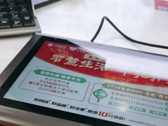 -中国移动(金高路营业厅)