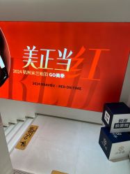 -杭州米兰柏羽医疗美容医院