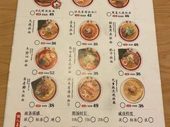 -雷门拉面·现熬骨汤(凯德来福士店)