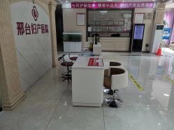 -邢台妇产医院