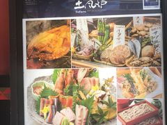 -梅丘·寿司の美登利(银座店)