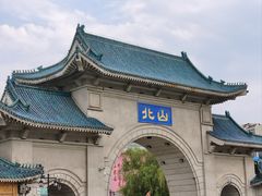 -北山公园