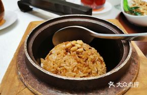Truffle Nut Bake Rice