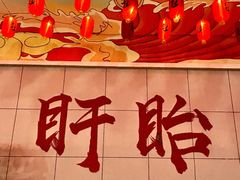 -盱眙虾怪·旗舰店