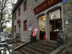 -绳金塔美食街(前进路店)