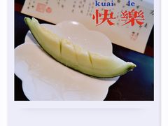 -元熹会席料理