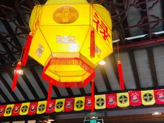 门面-同得兴 Since·1995 传统苏式面馆(十全街店)