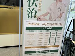 -通透堂中医·精准推拿(万科云城分院)