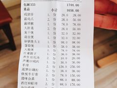 -方记六道菜馆(生态公园店)