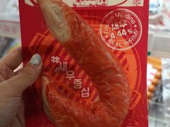 -盒马鲜生(皇庭广场店)