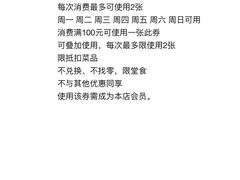 -蕃茄述·好汤自然来(江汉路店)