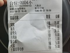 -弓二莜面(总店)