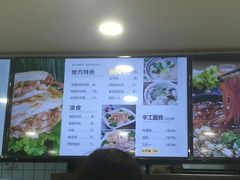 -焦记老潼关肉夹馍(东五路店)