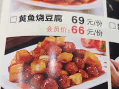 -站前猪蹄&家常炒菜(长乐公园店)