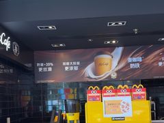 -麦当劳餐厅(龙平西路店)