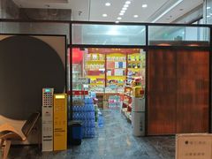-曜石酒店(北京王府井东四地铁站店)