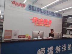 -奇迹健身(SM广场店)
