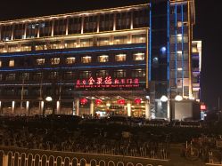 -全聚德烤鸭店·宴会厅(和平门店)