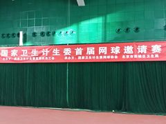 android_upload_pic-北京西城广安体育馆