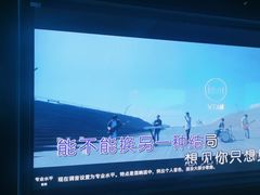 -魅KTV·AI辅唱(人民广场旗舰店)