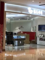 -钻石小鸟钻戒婚戒定制(石路店)