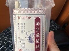 -唐山宴
