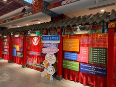 -狗不理(水上北路旗舰店)