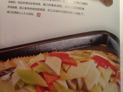 -江边城外烤全鱼(方庄店)