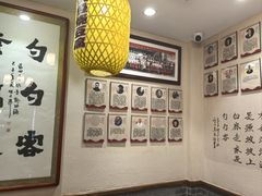 -蓝田九大碗民俗食府(蓝田店)