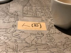 -穹六人间 people 6(岳阳路店)