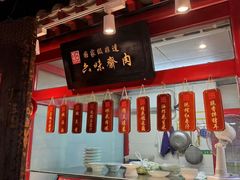 -山西会馆晋三宝·太原菜(五一广场店)
