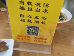 -龙华素斋(龙华路店)