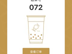 -KOI Thé(正佳广场店)