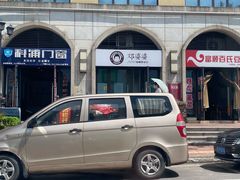 -邓婆婆手工冰粉铺(中港·燊海森林店)