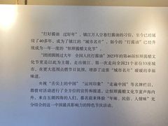 -镇江中国醋文化博物馆