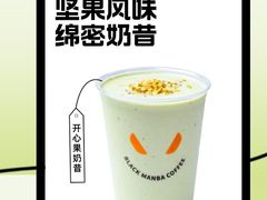 -黑曼巴咖啡(重庆渝北吾悦广场店)