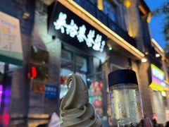 -吴裕泰茶庄(前门大街店)