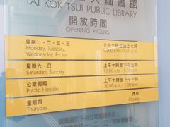 -大角咀体育馆羽毛球场