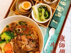 -康师傅私房牛肉面(马泉营奥莱店)