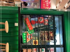 -孖记茶档·热腾茶餐(荔湾领展广场店)