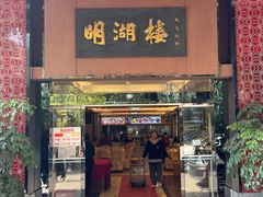 -暨南大学（石牌校区）明湖楼