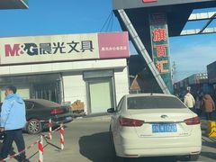 -中福石油新龙加油站(建材城西路)
