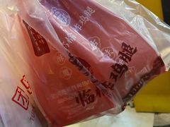 -临榆炸鸡腿(辽宁路店)