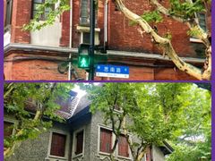 -思南公馆商业街