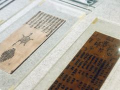 -长沙简牍博物馆