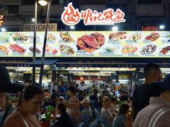 -明记烧鱼美味店