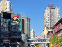 -大悦城(沈阳中街店)