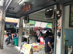 -榮泰米粉湯(Left Shop)