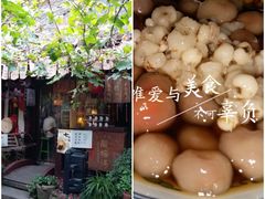 -大王油茶(磁器口店)