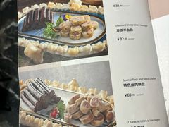 -哈啾嗨·新概念蒙餐(红星新城店)